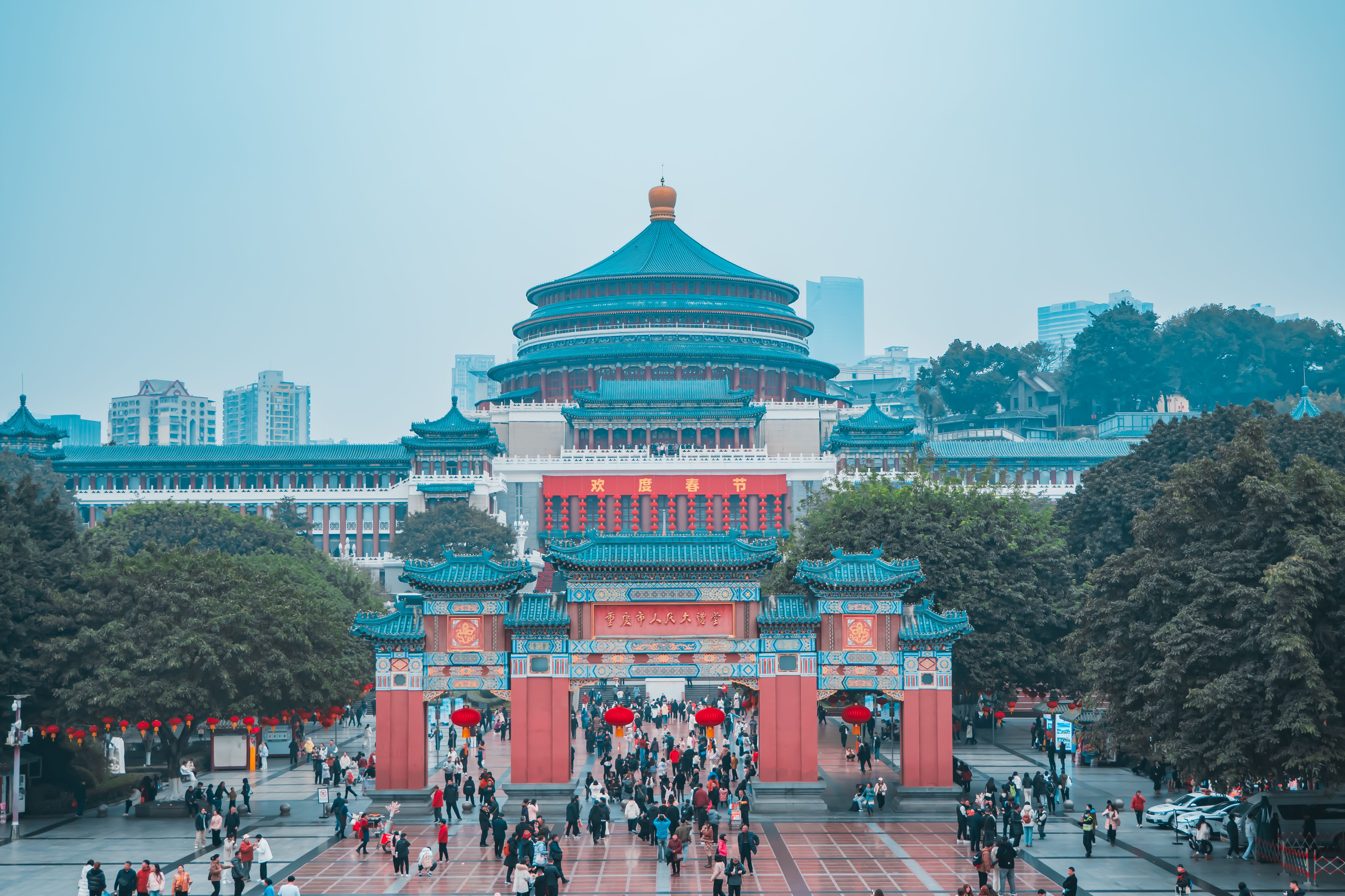 Chongqing's Great Hall of the People and traditional architecture framed by modern cityscape