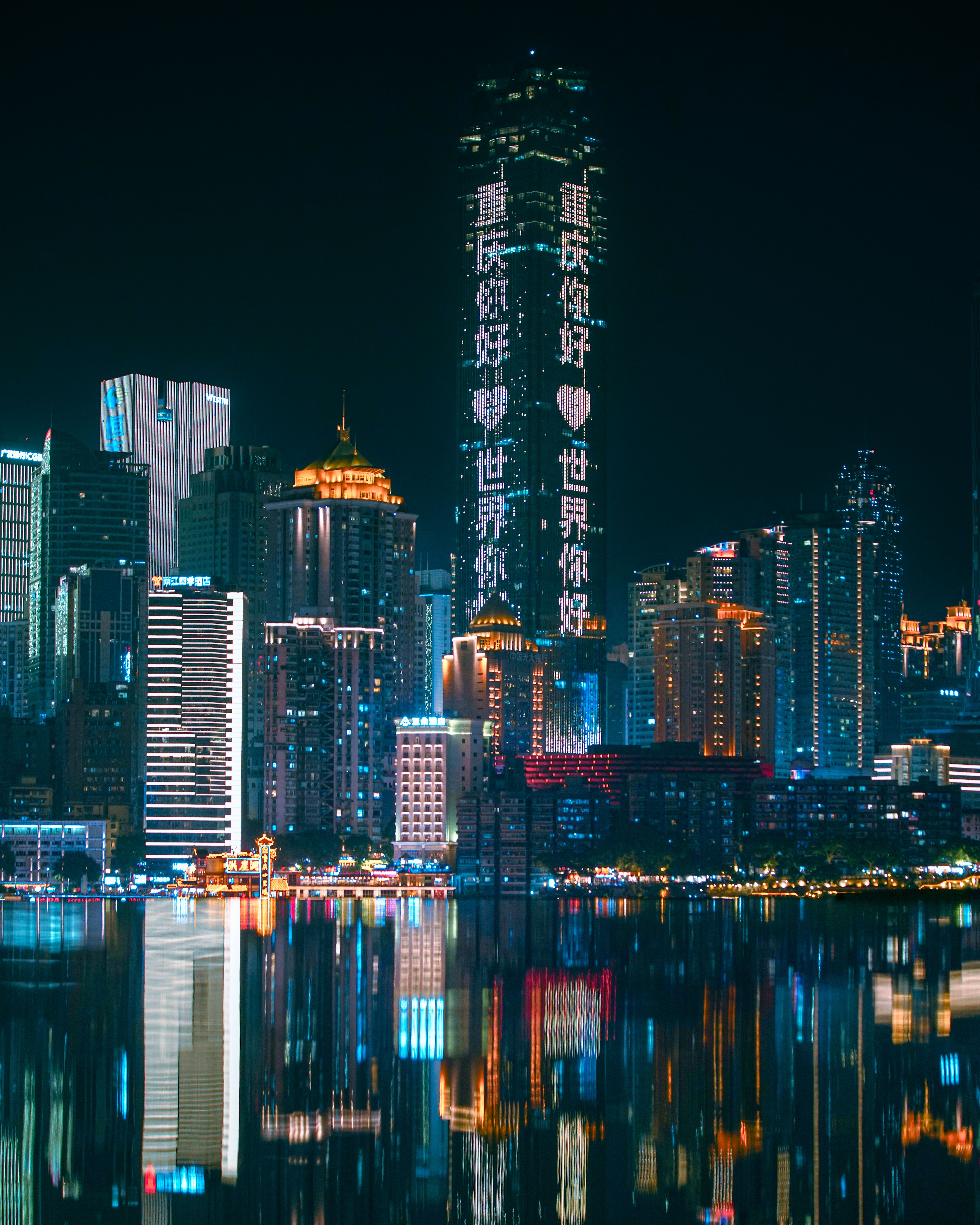 Chongqing Travel Guide — The Mountain City